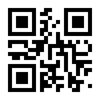 QR-Code zur Seite https://www.isbn.de/9781447146520