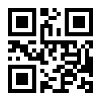 QR-Code zur Seite https://www.isbn.de/9781447146612