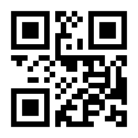 QR-Code zur Seite https://www.isbn.de/9781447146810