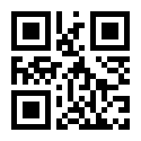 QR-Code zur Seite https://www.isbn.de/9781447147817