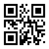 QR-Code zur Seite https://www.isbn.de/9781447147831