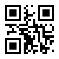 QR-Code zur Seite https://www.isbn.de/9781447147848
