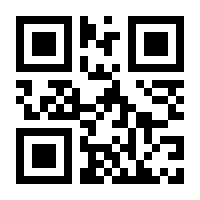 QR-Code zur Seite https://www.isbn.de/9781447147930