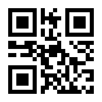 QR-Code zur Seite https://www.isbn.de/9781447148012