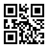 QR-Code zur Seite https://www.isbn.de/9781447148081