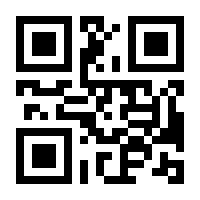 QR-Code zur Seite https://www.isbn.de/9781447148111