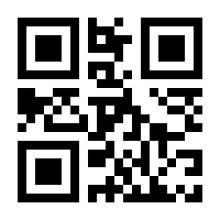 QR-Code zur Seite https://www.isbn.de/9781447148203