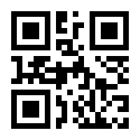 QR-Code zur Seite https://www.isbn.de/9781447148623