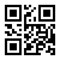 QR-Code zur Seite https://www.isbn.de/9781447148630
