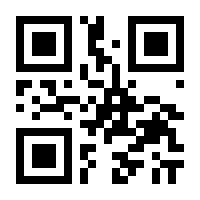 QR-Code zur Seite https://www.isbn.de/9781447148838