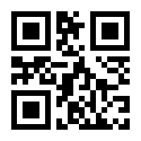 QR-Code zur Seite https://www.isbn.de/9781447148845