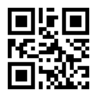 QR-Code zur Seite https://www.isbn.de/9781447149019