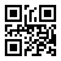 QR-Code zur Seite https://www.isbn.de/9781447149026
