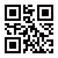 QR-Code zur Seite https://www.isbn.de/9781447149163