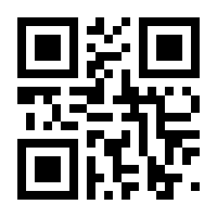 QR-Code zur Buchseite 9781447150138