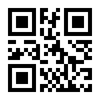QR-Code zur Seite https://www.isbn.de/9781447150732