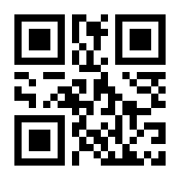QR-Code zur Seite https://www.isbn.de/9781447151036