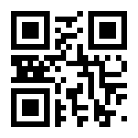 QR-Code zur Seite https://www.isbn.de/9781447151098