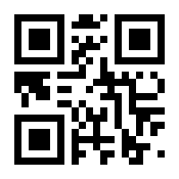 QR-Code zur Seite https://www.isbn.de/9781447151678