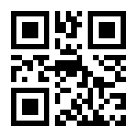 QR-Code zur Seite https://www.isbn.de/9781447151708