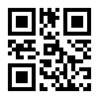 QR-Code zur Seite https://www.isbn.de/9781447151814