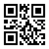 QR-Code zur Seite https://www.isbn.de/9781447151852