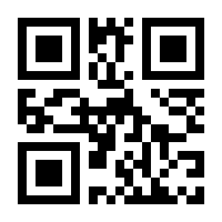 QR-Code zur Seite https://www.isbn.de/9781447151876