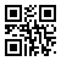 QR-Code zur Seite https://www.isbn.de/9781447152019