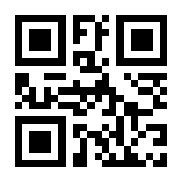 QR-Code zur Seite https://www.isbn.de/9781447152033