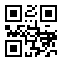 QR-Code zur Seite https://www.isbn.de/9781447152668