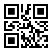 QR-Code zur Seite https://www.isbn.de/9781447152699