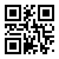 QR-Code zur Seite https://www.isbn.de/9781447152828