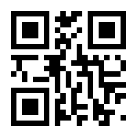 QR-Code zur Seite https://www.isbn.de/9781447152972