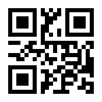 QR-Code zur Seite https://www.isbn.de/9781447153399