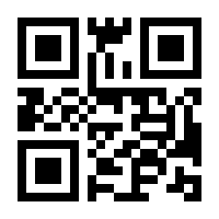 QR-Code zur Seite https://www.isbn.de/9781447153696