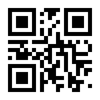 QR-Code zur Seite https://www.isbn.de/9781447154457