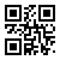 QR-Code zur Seite https://www.isbn.de/9781447154600