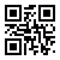 QR-Code zur Buchseite 9781447154860