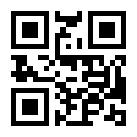 QR-Code zur Seite https://www.isbn.de/9781447155010