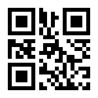 QR-Code zur Seite https://www.isbn.de/9781447155386