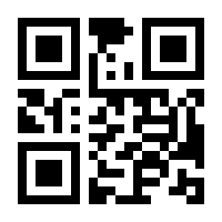 QR-Code zur Seite https://www.isbn.de/9781447155614