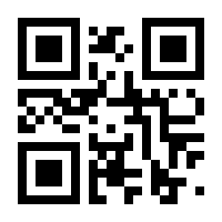 QR-Code zur Seite https://www.isbn.de/9781447156345