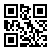 QR-Code zur Seite https://www.isbn.de/9781447156376