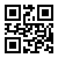 QR-Code zur Seite https://www.isbn.de/9781447156390