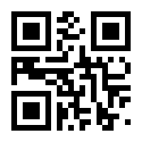 QR-Code zur Seite https://www.isbn.de/9781447156529