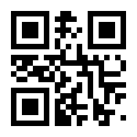 QR-Code zur Seite https://www.isbn.de/9781447156741