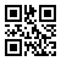 QR-Code zur Seite https://www.isbn.de/9781447156765