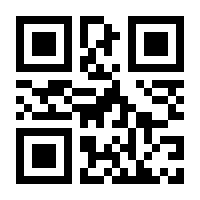 QR-Code zur Seite https://www.isbn.de/9781447157175