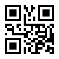 QR-Code zur Seite https://www.isbn.de/9781447157304
