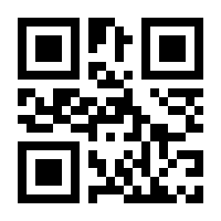 QR-Code zur Seite https://www.isbn.de/9781447157311